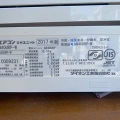 200vエアコン16畳用の画像