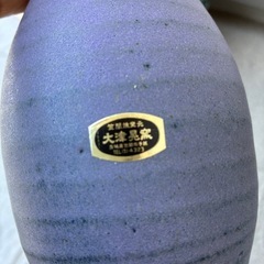笠間焼の壺の画像