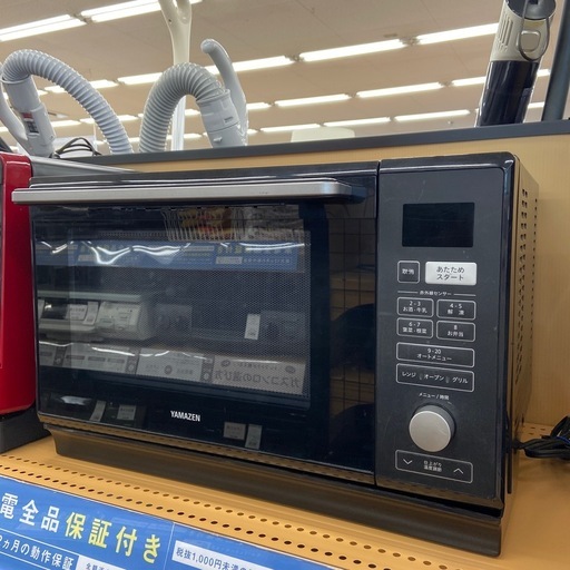 来店いただける方限定】オーブンレンジ【トレファク摂津店】