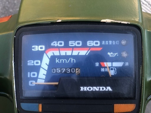 HONDA EXPRESS チャンバー付き