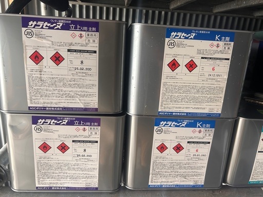 サラセーヌ防水剤セット