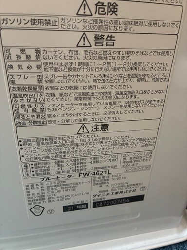 決まりました