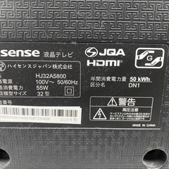 ハイセンス 液晶テレビ 2020年 32インチ LEDバックライト 外付けHDD対応 HJ32A5800 Hisenseの画像