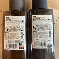 中古  空きボトル、ケースの画像