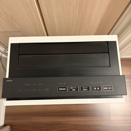 パナソニック ziaino ジアイーノ F-MV4100 2020年製 空間除菌
