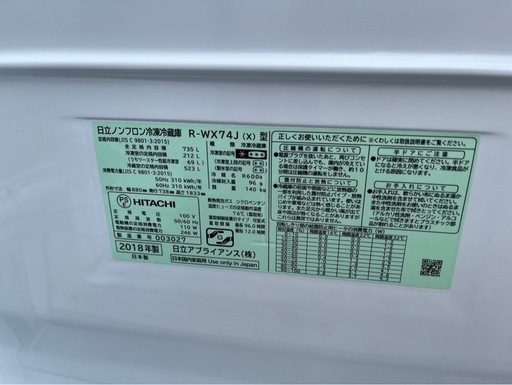 【決まりました】★TOSHIBA 東芝電気洗濯乾燥機　左開き TW-127X9L 2021年製