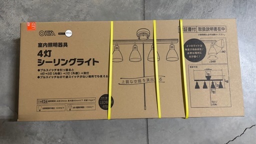 4灯ペンダントライト LED電球付 ホワイト