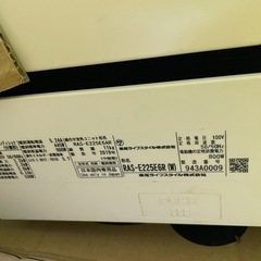 4台セットエアコンまとめ売りの画像