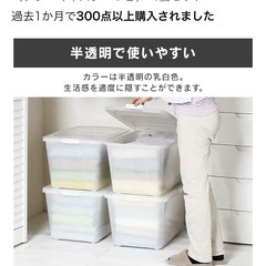 衣装ケース×2
の画像