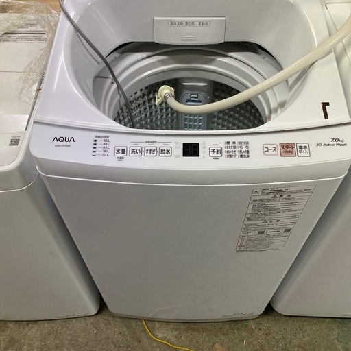 アクア　洗濯機　7キロ2025年製