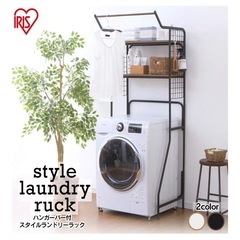 家具3点セット　   ポールハンガー、レンジ台、ランドリーラックの画像