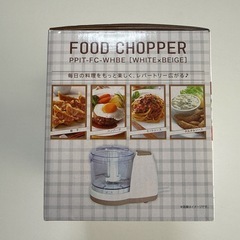 【新品✴︎未開封】フードチョッパー　　　　の画像