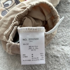 サイズ60〜70 半袖カバーオール　ティモシーの画像