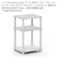 オープンラック2組の画像