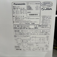 【トレファク神戸南店】Panasonic 電子レンジ です‼︎【取りに来られる方限定】の画像
