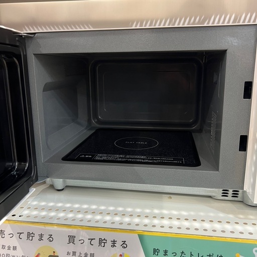 【トレファク神戸南店】Panasonic 電子レンジ です‼︎【取りに来られる方限定】