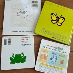 絵本　まとめ売りの画像