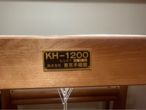 ◻︎東京手織機 天秤式 大型機織り機 手編み機 KH-1200