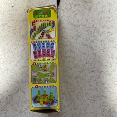 あいうえおドミノあそびの画像