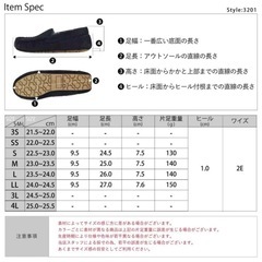 【新品✴︎未開封】モカシン カジュアルムートン/抗菌防臭 撥水加工 M 23-23.5cmの画像