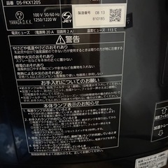 電気ヒーターの画像