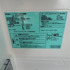 K Haier 冷蔵庫 2024の画像