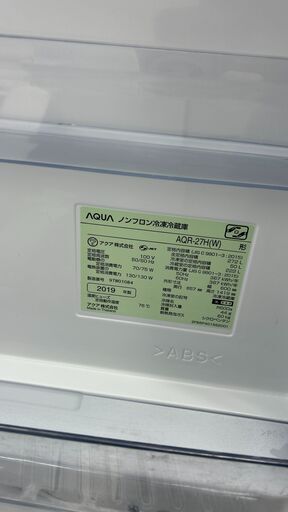 ★リユースのサカイ千葉中央店★ AQUA 冷蔵庫 272L 19年製 動作確認／クリーニング済み TC6625