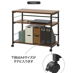 【新品未使用品】ニトリ シェルフワゴン の画像