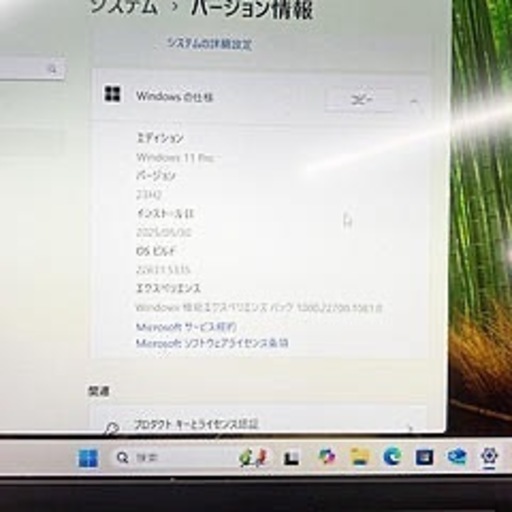 SONY VJPF11C12N 
