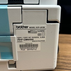 【プリンター　DCP-J915N】【ブラザー】★2023年製クリーニング済み【管理番号11802】横の画像