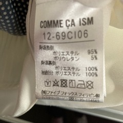 7号ブラウスの画像