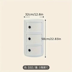 新品・未使用品　ホワイト サイドテーブル 3段引き出し 円柱 収納の画像