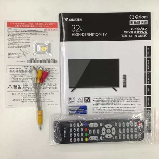 【中古・家電】  YAMAZEN 32型 ハイビジョン 液晶テレビ