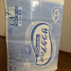 リフレ サラケアパッド スーパービッグ 30枚入 尿とりパッドの画像