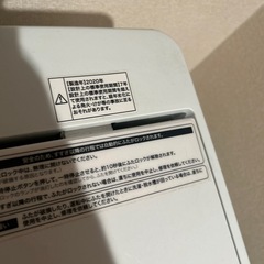 2020年製　洗濯機の画像
