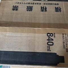 139ブレーキ＆パーツクリーナーの画像