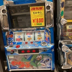 モンキーターンの中古が安い！激安で譲ります・無料であげます｜ジモティー