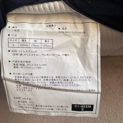 ニトリNスリープマットレス(シングル)の画像