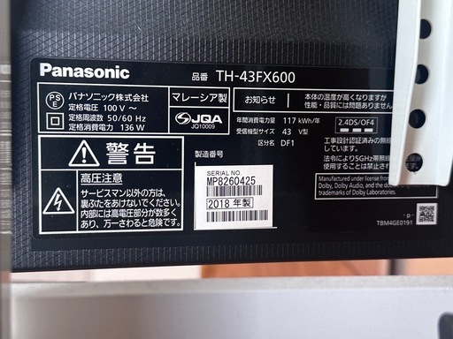Panasonic  テレビ　43型　TH-43FX600