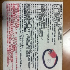 武川　タケガワ　ハイパーイグニッションコイル　モンキー　カブ　グロム　pcx等の画像