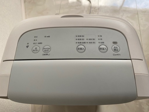 シャープ　除湿機　2024年購入
