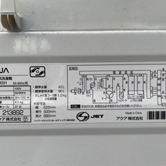 洗濯機　AQUA 4.5kg
の画像