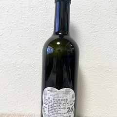 【新品】鹿児島酒造　芋焼酎「I-MO 26 fun-warin'」の画像