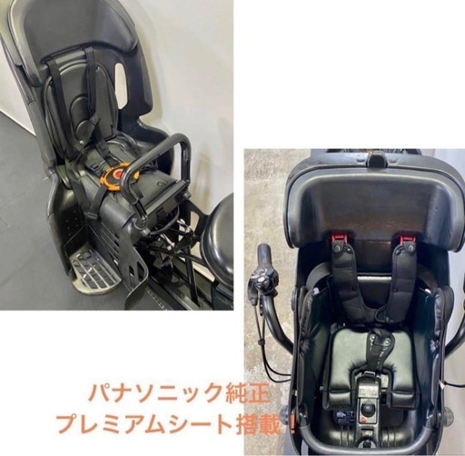 1年保証 送料無料　新型　パナソニック　ギュットミニ　20インチ　黒色　電動アシスト自転車　g217