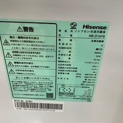 【トレファク イオンモール常滑店】162L 2ドア冷蔵庫 Hisense HR-D16FB 2025年をご紹介！の画像