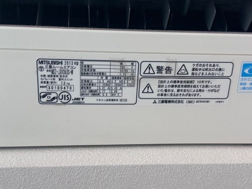エアコン　2013年製　10-15畳三菱　MSZ-JXV363S-W