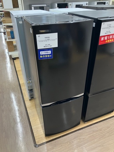 【トレファク イオンモール常滑店】153L　2ドア冷蔵庫　TOSHIBA　 GR-S15BS 2021年製 をご紹介！