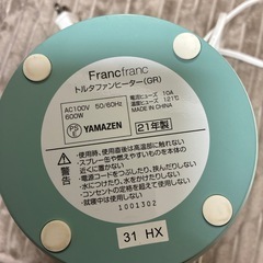 美品✨フランフラン　暖房ファンヒーターの画像