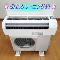 ⭕️2020年製 三菱 6～9畳用エアコン✅設置工事可✅1年保証付✅分解洗浄済の画像