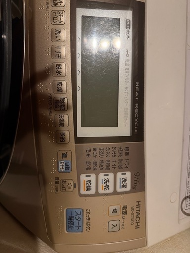 HITACHI  2012年ドラム式洗濯乾燥機　9.0キロ
